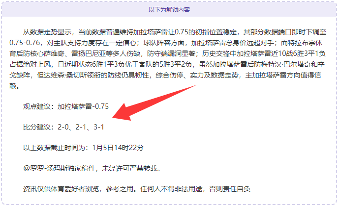 璀璨天际,水晶宫力挺,格拉斯纳,MG,MG入口,MG官网,MG官方入口,MG官方网址