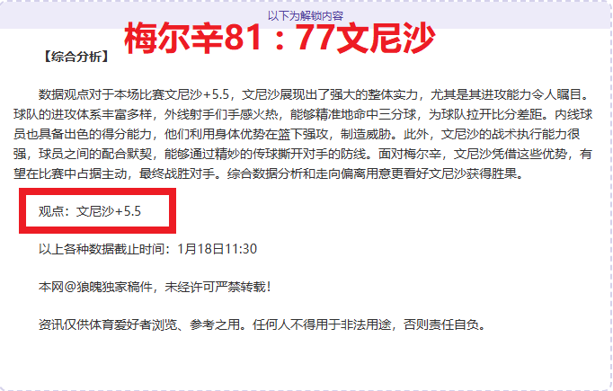 巴黎圣日耳,曼轻松晋级,法国杯下一,MG,MG入口,MG官网,MG官方入口,MG官方网址