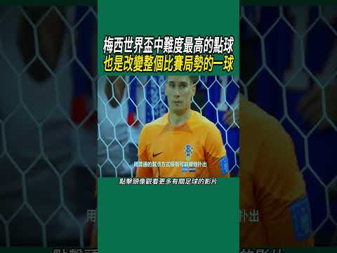 索默神扑救,双扑两解力,保球队胜利,MG,MG入口,MG官网,MG官方入口,MG官方网址