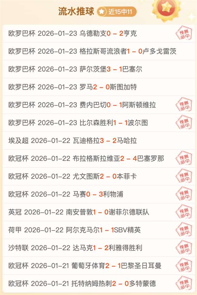 免费观战,皇马主场火,力全开,MG,MG入口,MG官网,MG官方入口,MG官方网址