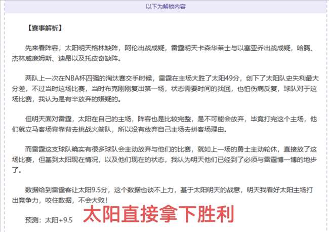 乔科维奇卡,塔尔网球赛,首轮出局,MG,MG入口,MG官网,MG官方入口,MG官方网址