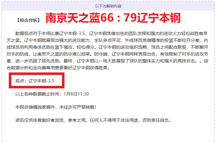 快船探讨莱,纳德转会可,能性,MG,MG入口,MG官网,MG官方入口,MG官方网址