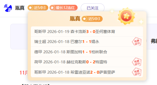 罗与科斯塔,私语遭点球,扑出,MG,MG入口,MG官网,MG官方入口,MG官方网址