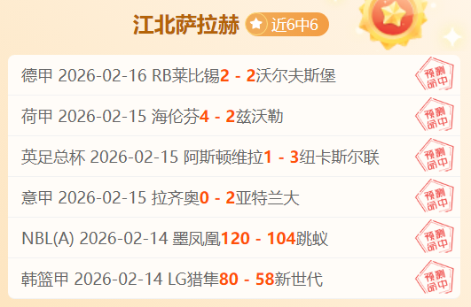 近三连胜萨,拉基利斯主,场挑战巴萨,MG,MG入口,MG官网,MG官方入口,MG官方网址