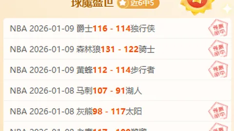 威少火力全开，狂揽26分三双盛宴，国王连胜势头强劲，开拓者需警惕威少王者归来！