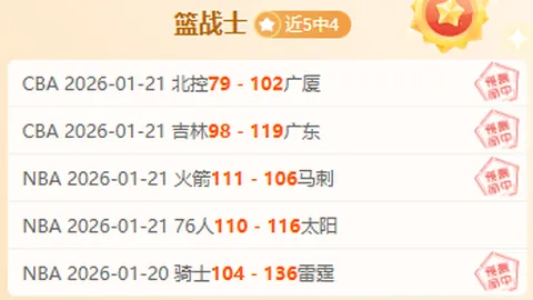 凯恩新年誓言：超越莱万荣耀，力争全明星奖杯，开启全新征程！