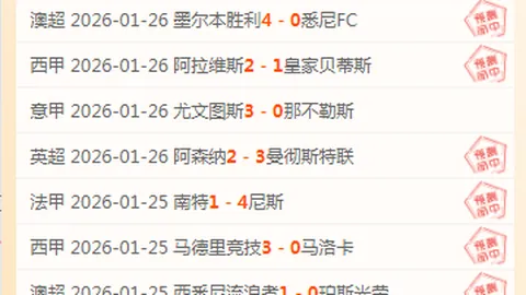 囧哥斯诺克争霸：剑指冠军，力攀三项纪录之巅