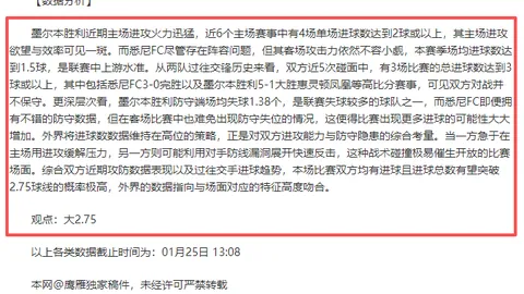 吳金貴盼莫雷諾申花完滿落幕